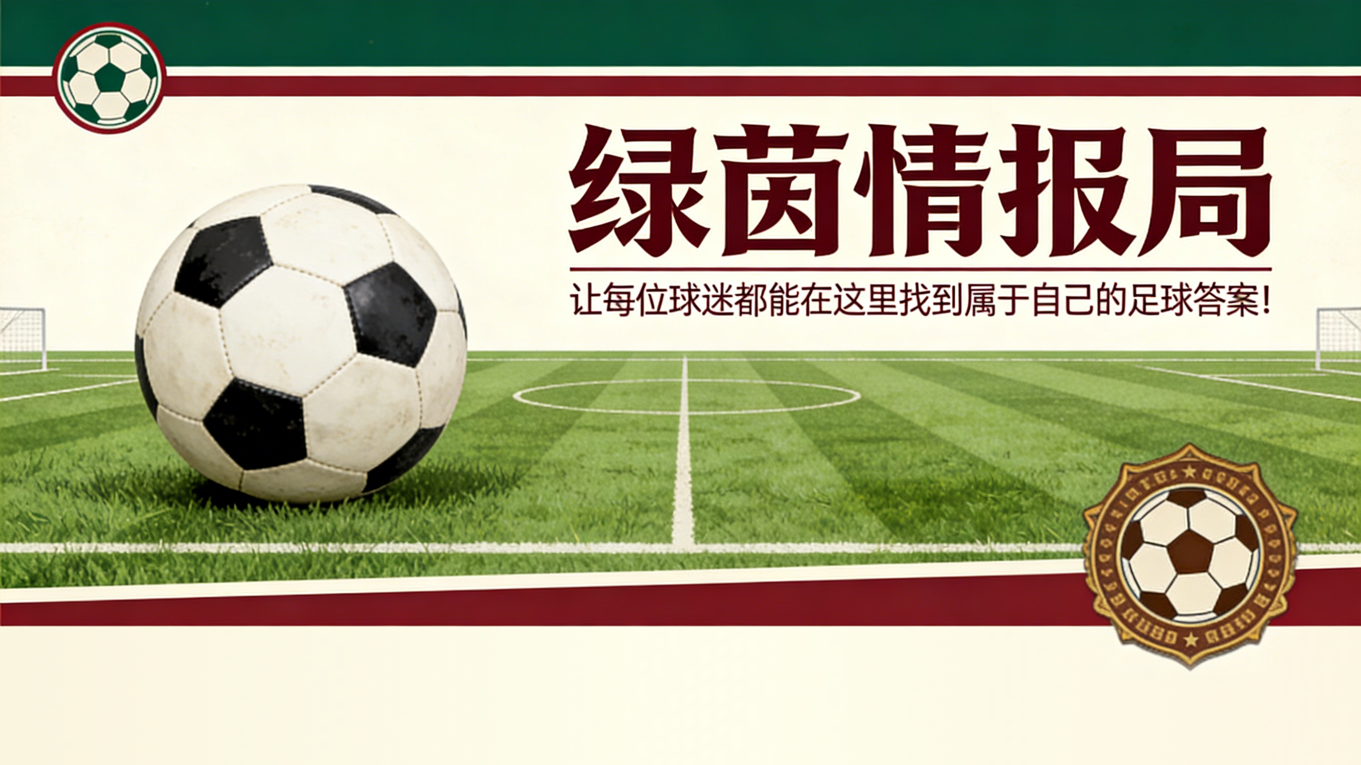 天博体育app下载-埃弗顿享受达拉斯杯喜悦